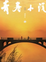 日本做爰无遮挡综艺